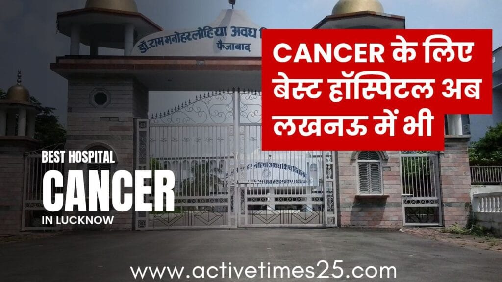 Best Hospitals for Cancer in Lucknow in india.