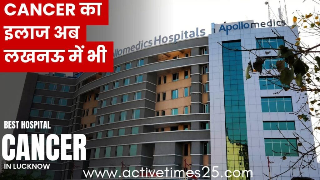 Best Hospitals for Cancer in Lucknow in india.